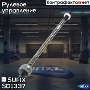 ���� ������� | ����� ��� | Sufix ���. SD1337 SD1337 ����