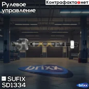���� ������� | ����� ���� | Sufix ���. SD1334 SD1334 ����