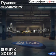 ���� ������� � ����� � ������������ | ����� ���� | Sufix ���. SD1346 SD1346 ����