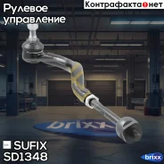 ���� ������� � ����� � ������������ | ����� ���� | Sufix ���. SD1348 SD1348 ����