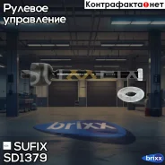 ���� ������� | ����� ����/��� | Sufix ���. SD1379 SD1379 ����