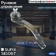 ���������� ������� ���� | ����� ��� | Sufix ���. SE1067 SE1067 ����