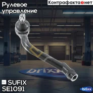 ���������� ������� ���� | ����� ���� | Sufix ���. SE1091 SE1091 ����