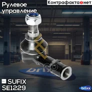 ���������� ������� ���� | ����� ����/��� | Sufix ���. SE1229 SE1229 ����