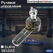 ���������� ������� ���� | ����/��� | Sufix ���. SE1222 SE1222 ����