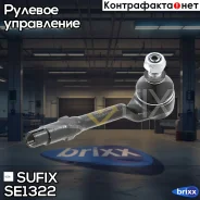 ���������� ������� ���� | ����� ����/��� | Sufix ���. SE1322 SE1322 ����