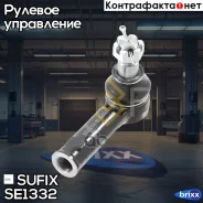 ������� ���������� | ����� ����/��� | Sufix ���. SE1332 SE1332 ����