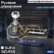 ���������� ������� ���� | ����� ���� | Sufix ���. SE1458 SE1458 ����