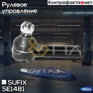 ���������� ������� ���� | ����� ��� | Sufix ���. SE1481 SE1481 ����