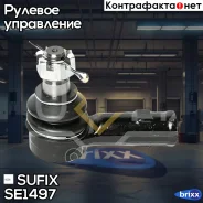 ���������� ������� ���� | ����� ��� | Sufix ���. SE1497 SE1497 ����