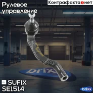 ���������� ������� ���� | ����� ���� | Sufix ���. SE1514 SE1514 ����