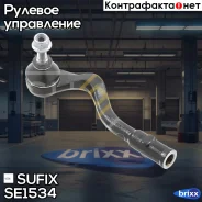 ���������� ������� ���� | ����� ���� | Sufix ���. SE1534 SE1534 ����