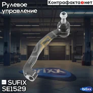 ������� ���������� | ����� ��� | Sufix ���. SE1529 SE1529 ����