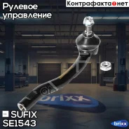 ���������� ������� ���� | ��� | Sufix ���. SE1543 SE1543 ����