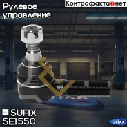 ���������� ������� ���� | ����� ���� | Sufix ���. SE1550 SE1550 ����