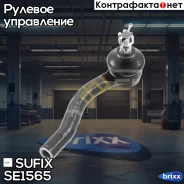 ���������� ������� ���� | ����� ��� | Sufix ���. SE1565 SE1565 ����