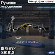 ���������� ������� ���� | ����� ���� | Sufix ���. SE1612 SE1612 ����