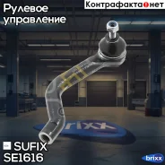 ���������� ������� ���� | ���� | Sufix ���. SE1616 SE1616 ����