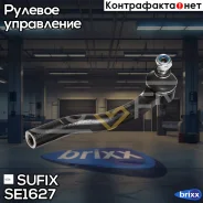���������� ������� ���� | ��� | Sufix ���. SE1627 SE1627 ����