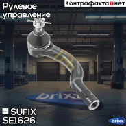 ���������� ������� ���� | ���� | Sufix ���. SE1626 SE1626 ����