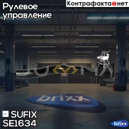 ���������� ������� ���� | ����� ���� | Sufix ���. SE1634 SE1634 ����