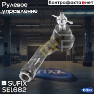 ���������� ������� ���� | ���� | Sufix ���. SE1682 SE1682 ����