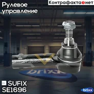 ���������� ������� ���� | ����� ���� | Sufix ���. SE1696 SE1696 ����