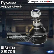 ���������� ������� ���� | ����� ����/��� | Sufix ���. SE1709 SE1709 ����