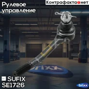 ���������� ������� ���� | ����� ��� | LADA 2101-07 Sufix ���. SE1726 SE1726 ����
