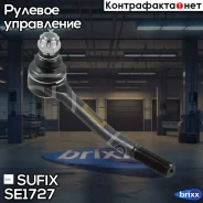 ���������� ������� ���� | ����� ���� | LADA 2101-07 Sufix ���. SE1727 SE1727 ����