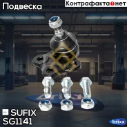 ����� ������� | ����� ����/��� | Sufix ���. SG1141 SG1141 ����
