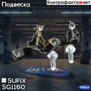 ����� ������� | ����� ���� | Sufix ���. SG1160 SG1160 ����