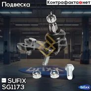 ����� ������� | ����� ��� | Sufix ���. SG1173 SG1173 ����