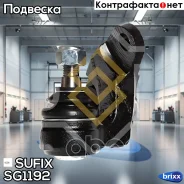 ����� ������� ����� | ����� ���� | Sufix ���. SG1192 SG1192 ����