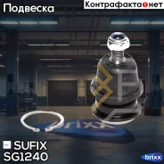 ����� ������� | ����� ����/��� | Sufix ���. SG1240 SG1240 ����