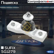 ����� ������� | ����� ����/��� | Sufix ���. SG1279 SG1279 ����