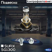 ����� ������� | ����� ����/��� | Sufix ���. SG1300 SG1300 ����
