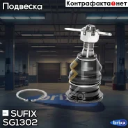 ����� ������� | ����� ����/��� | Sufix ���. SG1302 SG1302 ����