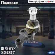 ������� ����� | ����� ����/��� | Sufix ���. SG1317 SG1317 ����
