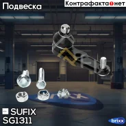 ����� ������� | ����� ����/��� | Sufix ���. SG1311 SG1311 ����
