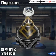 ����� ������� | ����� ����/��� | Sufix ���. SG1515 SG1515 ����