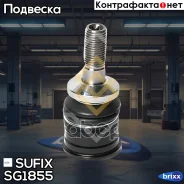 ����� ������� | ����� ����/��� | Sufix ���. SG1855 SG1855 ����