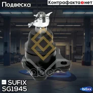 ����� ������� | ����� ����/��� | Sufix ���. SG1945 SG1945 ����