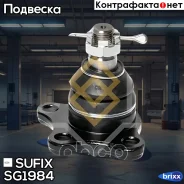 ����� ������� | ����� ����/��� | Sufix ���. SG1984 SG1984 ����