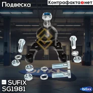������� ����� | ����� ����/��� | Sufix ���. SG1981 SG1981 ����