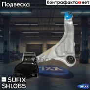 ����� �������� ������ | ����� ��� | Sufix ���. SH1065 SH1065 ����