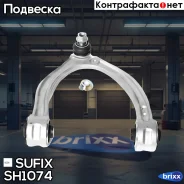 ����� �������� ������� | ����� ���� | Sufix ���. SH1074 SH1074 ����