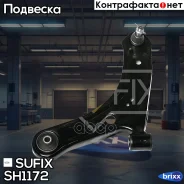 ����� �������� | ����� ��� | Sufix ���. SH1172 SH1172 ����