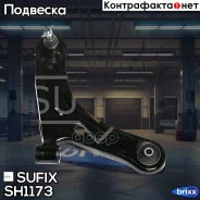 ����� �������� | ����� ���� | Sufix ���. SH1173 SH1173 ����