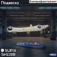 ����� �������� ������ | ����� ����/��� | Sufix ���. SH1198 SH1198 ����